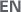 英文